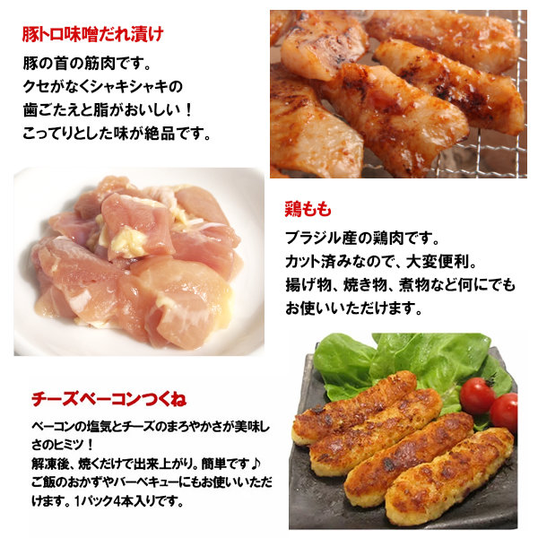 焼肉 計約5kg 焼肉セット バーベキューセット 送料無料 焼肉 12-15人前 特撰人気盛りBBQセット ハラミ カルビ マルチョウなど計11種 BBQ バーベキュー 肉 情熱ホルモン 情ホル 食品 牛肉_5