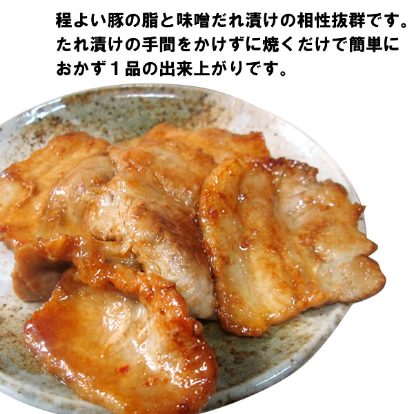 豚バラ 味噌だれ漬け 0g 焼肉 q バーベキュー 肉 情熱ホルモン 情ホル q 肉 B群 単品対象商品の通販はau Pay マーケット 情熱ホルモン直売ショップ