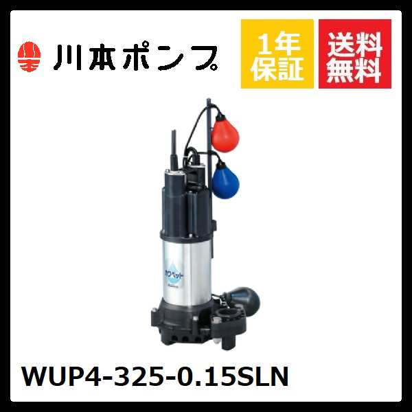 正規取扱店 逆洗 合併浄化槽 トイレ 水中ポンプ エアレーション 水槽 いわきポンプ 浄化槽 部品 雑排水 井戸 ポンプ ボイラ 電気温水器 純水 蒸気 薬注装置 排水 井戸水 ボイラー Apn P052he 1 エアーポンプ イワキポンプ 単独浄化槽 雑排水ポンプ 汚物ポンプ 汚水