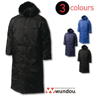ロング中綿コート P6990 S〜XLサイズ 無地 wundou ユニセックス