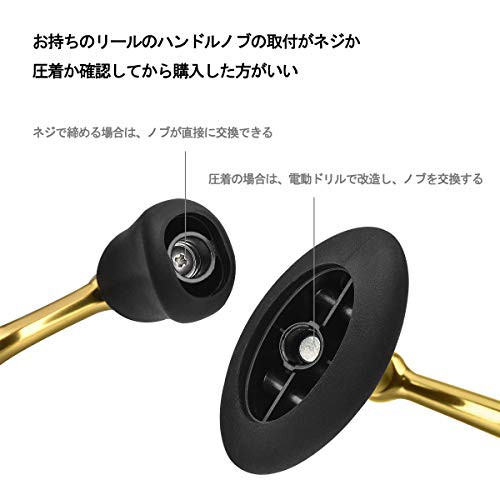 全国送料無料 ゴメクサス Gomexus パワー リール ハンドル ノブ シマノ ダイワ カシメ 圧着 ノブ 改造専用 レブロス 1000 4000 19 の通販はau Pay マーケット マイハニーハント