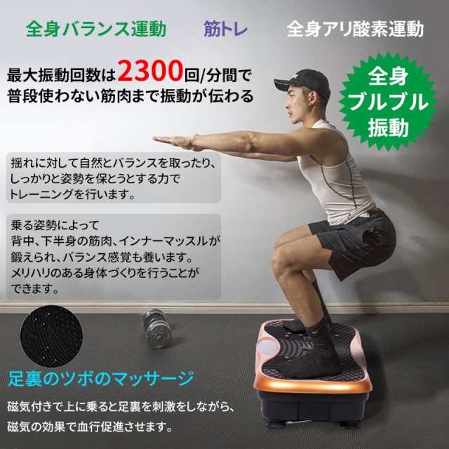 お買い得定番 痩身 ブルブルマシーン ダイエットバランス ジム用 健康