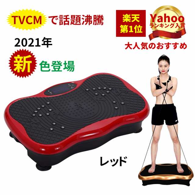 定番のお歳暮 AORTD 振動マシン EMS 効果 ダイエット器具 sushitai.com.mx