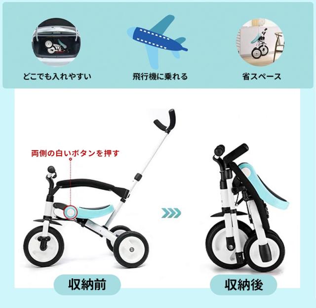 期間限定特価 Aortd 子供三輪車 ガード付き 純正メーカー1年保証 多機能 3in1 折りたたみ 押し棒付き 子ども車１歳半 6歳 幼児用 バの通販はau Pay マーケット Wkj