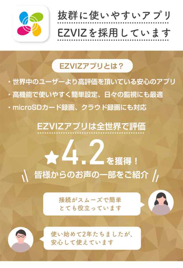 防犯カメラ ペット カメラ 留守 ワイヤレス 見守りカメラ Alexa アレクサ対応 家庭用 監視カメラ 留守番 屋内 動体検知 子供  ベビーモニの通販はau PAY マーケット - 防犯ステーション au PAY マーケット店