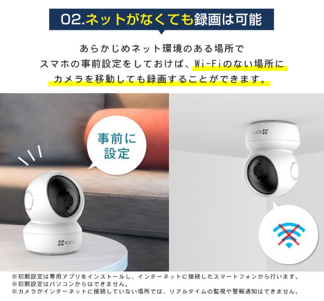 防犯カメラ ペット カメラ 留守 ワイヤレス 見守りカメラ Alexa アレクサ対応 家庭用 監視カメラ 留守番 屋内 動体検知 子供 ベビーモニの通販はau Pay マーケット 防犯ステーション