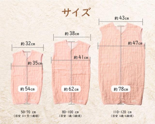 アンジェロラックス 2way 6重ガーゼ スリーパー Angerolux ベビー 日本製 4 6歳くらい 110 1 子供 キッズ 幼児 おしゃれ 女の子 かわの通販はau Pay マーケット コントリビュートショップ アンジェロラックス 2way 6重ガーゼ スリーパー Angerolux ベビー 日本製 4 6歳くらい 110 1 子供 キッズ 幼児 おしゃれ 女の子 かわの通販はau Pay マーケット コントリビュートショップ