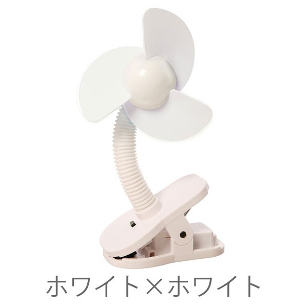 Dreambaby ドリームベビー ベビーカー扇風機 クリップオンファン 扇風機 クリップ 電池式 携帯 アクセサリー ベビーカー 子供 赤ちゃん の通販はau Pay マーケット コントリビュートショップ