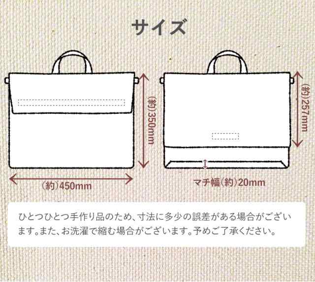 防災 頭巾 カバー