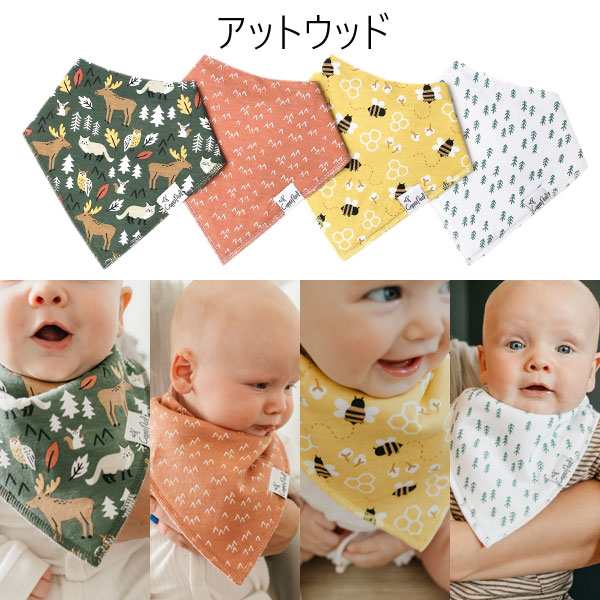 バンダナスタイ よだれかけ 防水 セット 男の子 Copper Pearl コッパーパール バンダナ ビブ 4枚セット スタイ 女の子 出産祝い  (メールの通販はau PAY マーケット コントリビュートショップ au PAY マーケット－通販サイト