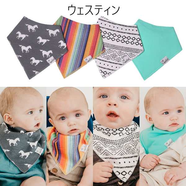 コッパーパール バンダナスタイ CopperPearl BANDANA BIBS