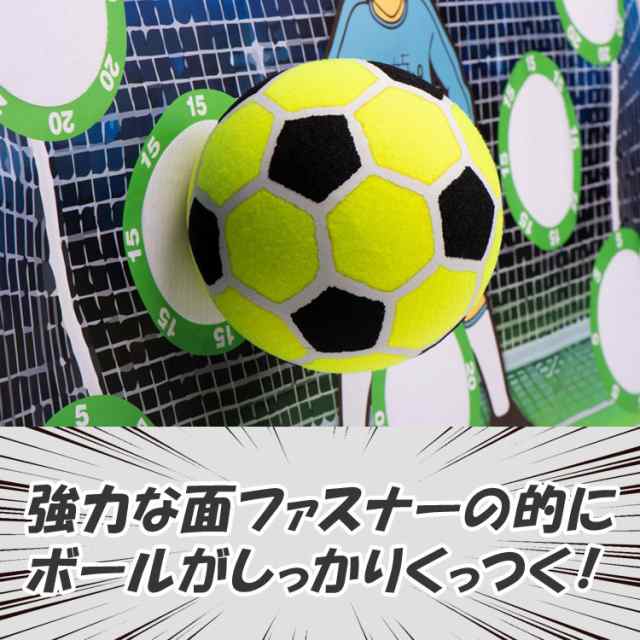 貼るだけサッカー オン ザ ウォール Wallup Games ウォールアップ