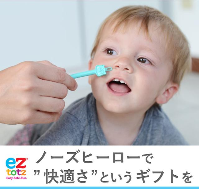 メール便可2点まで 赤ちゃんの耳鼻お掃除スコップ ノーズ ヒーロー 1個入 イージートッツ 鼻水 鼻くそ取り ウーギーベア お鼻掃除の通販はau Pay マーケット コントリビュートショップ