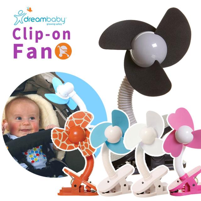 Dreambaby ドリームベビー ベビーカー扇風機 クリップオンファン 扇風機 クリップ 電池式 携帯 アクセサリー ベビーカー 子供 赤ちゃん の通販はau Pay マーケット コントリビュートショップ