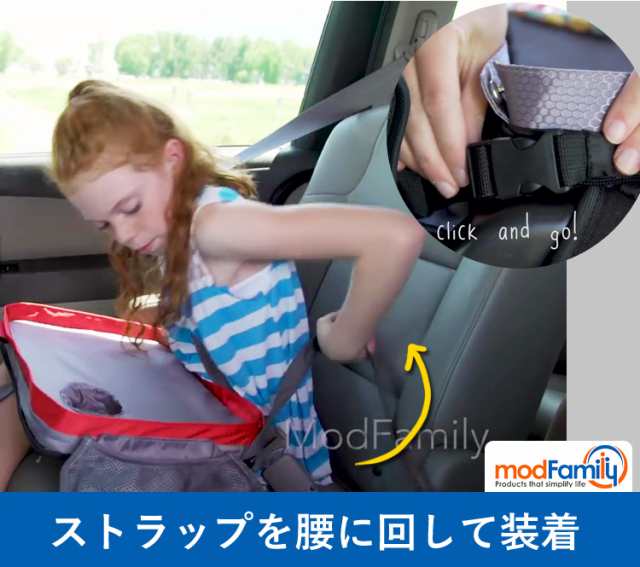 チャイルドシート テーブル チャイルドシート 机 チャイルドトレイ カーアクセサリー ラップトップ キッズテーブル 折りたたみテーブル の通販はau  PAY マーケット - コントリビュートショップ