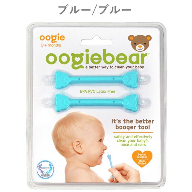 メール便可2点まで 赤ちゃんの鼻水 鼻くそ取り ウーギーベア お鼻掃除スコップ 2個セット 鼻クソ 鼻ほじり 鼻吸い 鼻水吸引 鼻吸引の通販はau Pay マーケット コントリビュートショップ