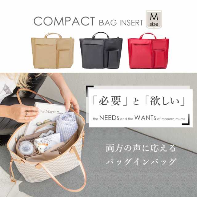 The Nappy Society ナッピーソサエティー バッグインバッグ Mサイズ Compact Insert ( マザーズバッグ インサート  オーガナイザー マザー｜au PAY マーケット