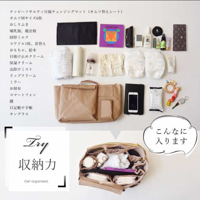 The Nappy Society ナッピーソサエティー バッグインバッグ Lサイズ Original Insert ( マザーズバッグ インサート  オーガナイザー マザ｜au PAY マーケット