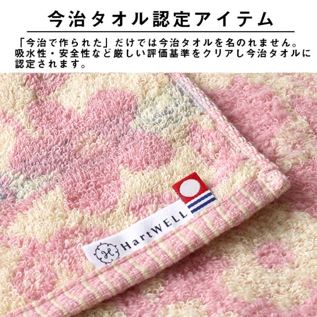 リル バスタオル 今治 タオル 吸水 日本製 フラワー かわいい 花柄 ブルー ピンク オレンジ 綿100 コットン 綿 の通販はau Pay マーケット タオルのハートウエル