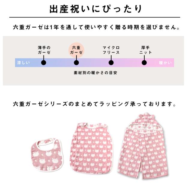 6重ガーゼ オクルミ アフガン スワドル ガーゼケット タオルケット ガーゼケット おしゃれ 男の子 女の子 タオル 日本製 かわいい の通販はau Pay マーケット タオルのハートウエル