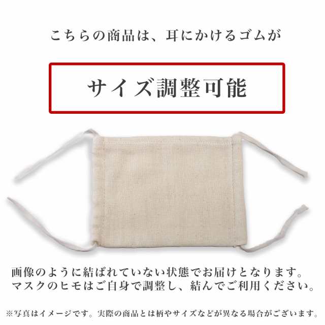 ふわふわ多重ガーゼ マスク こども用マスク キッズサイズ 子供用 子ども用 ガーゼマスク ガーゼ かわいい 小さめ 日本製 在庫あり ますの通販はau Pay マーケット タオルのハートウエル