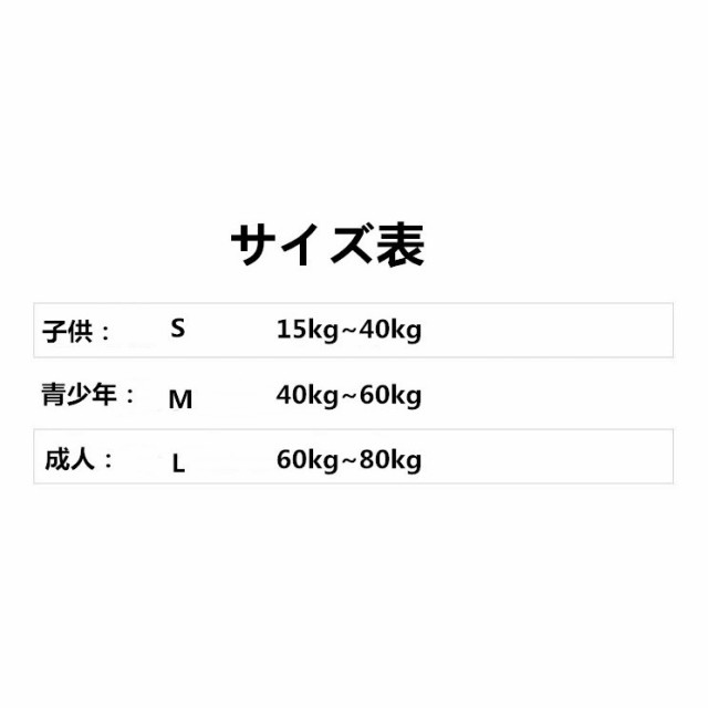 猫背 矯正ベルト子供用 姿勢 背筋 補正サポーター スマート お知らせ 正しい姿勢を習慣づける 身長伸ばす せのびーる 使いやすい 圧迫感の通販はau Pay マーケット ナナチョウメ ショップ