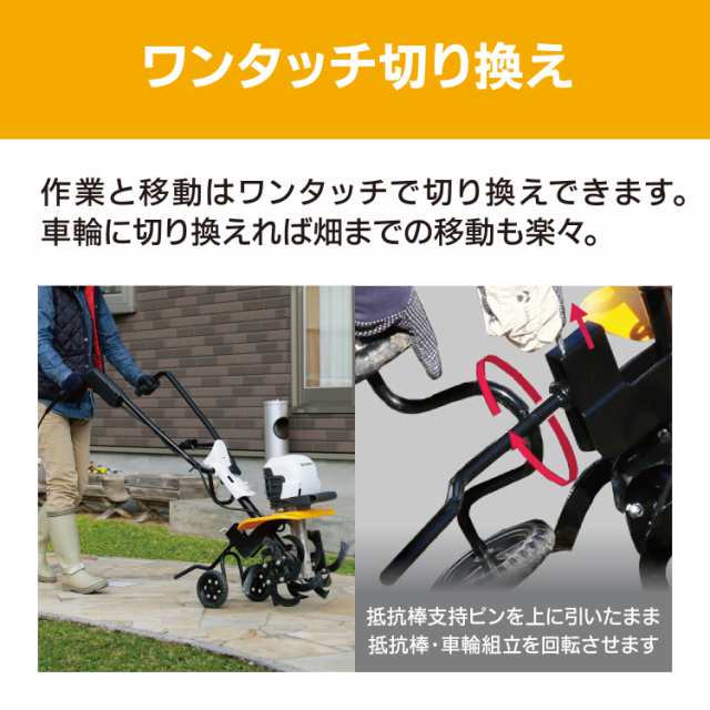 京セラ 旧リョービ 電気カルチベータ 耕うん機 ACV-1500 663150A KYOCERA リョービ RYOBI 耕耘機 耕運機 電気式 電動式  家庭菜園 家庭用 畑作業 田植え 農作業 低騒音 ナタ爪刃 簡単 便利 簡単操作 静音 コンパクトの通販はau PAY マーケット - 工具屋のプロ  | au PAY