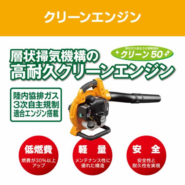 リョービ(RYOBI) エンジンブロワー EBLK-2100 4352100の通販はau PAY マーケット - 工具屋のプロ | au PAY  マーケット－通販サイト