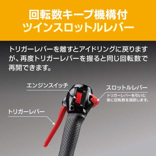 リョービ RYOBI ガソリン エンジン 刈払機 EKM-2630 両手ハンドル 混合ガソリン 草刈り機 - その他