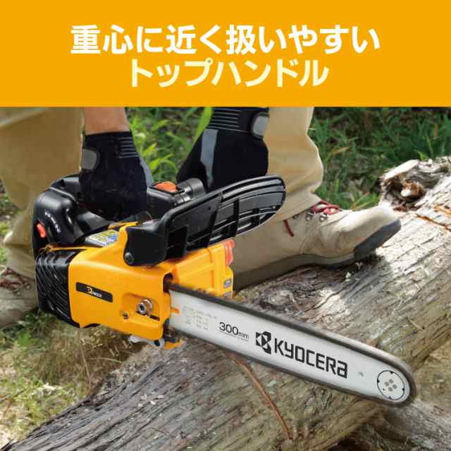 リョービ(RYOBI) エンジンチェンソー ESK-2730の通販はau PAY マーケット - 工具屋のプロ | au PAY マーケット－通販サイト