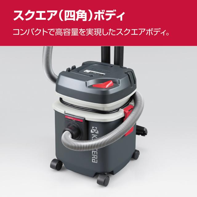 【新品未使用｜未開封】京セラ KYOCERA 集じん機 AVC1100 楽天市場】京セラ 業務用掃除機 乾湿両用 集塵機 小型 AVC1100