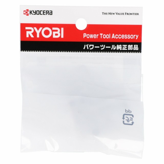 京セラ(Kyocera) 旧リョービ(RYOBI) ブレードホルダーセット 京セラ(Kyocera) 旧リョービ(RYOBI) ブレードホルダーセット