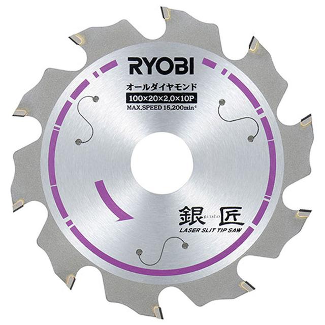 京セラ(Kyocera) 旧リョービ(RYOBI) 銀匠 ALLダイヤ 100×2.0×1.5×10P 4912000の通販は