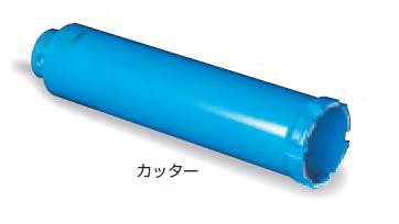 ミヤナガ ガルバウッドコアドリル用カッター 155.0mm PCGW155C 公式の