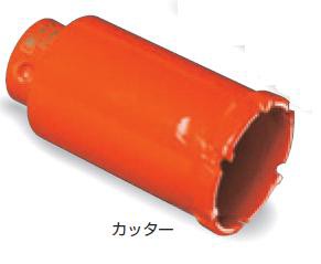 ミヤナガ 複合ブリットコアドリル用カッター 45.0mm PCH45C｜au PAY マーケット