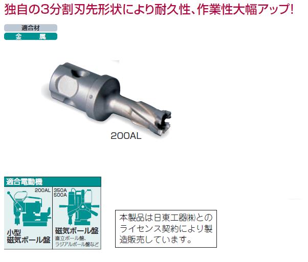 ミヤナガ デルタゴンメタルボーラー200AL 11.5ｍｍ DLMB20AL115 5,826円