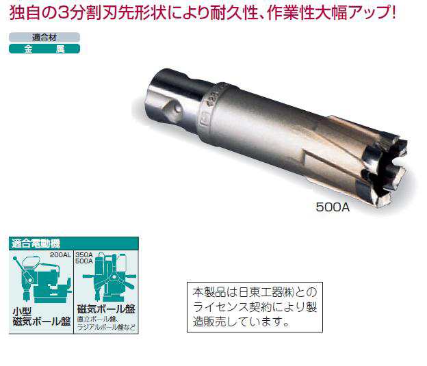 在庫超特価 DLMB50A24 (株)ミヤナガ ミヤナガ デルタゴンメタルボーラー500A Φ24 HD ヒロチー商事 通販  PayPayモール