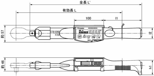 東日(TOHNICHI) 増締め検査用デジタルトルクレンチ CTB100N2X15Dの通販