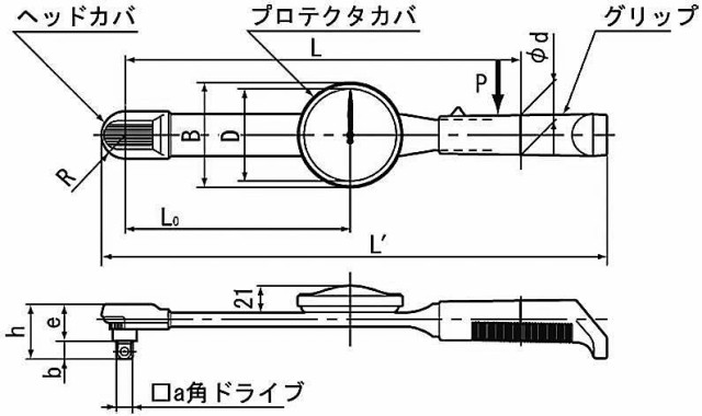 東日(TOHNICHI) ダイヤル形トルクレンチ(置針式) DB50N-Sの通販はau