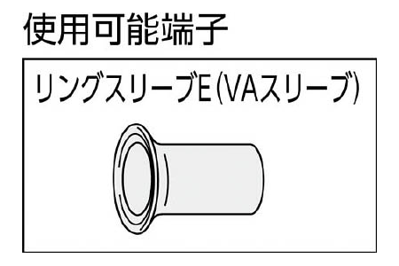 TRUSCO(トラスコ) 圧着工具 Ｅ形リングスリーブ用 全長277mm TCP-280の通販は