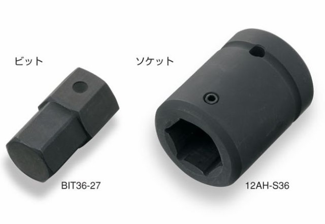 TONE(トネ) インパクト用ビットソケット 12AH-S36