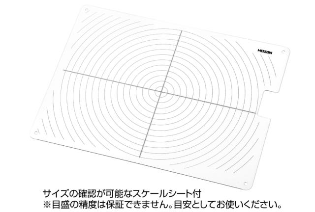 ホーザン(HOZAN) LEDライト L-718