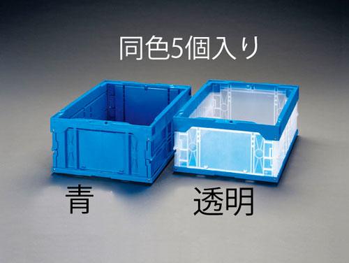 ESCO(エスコ) 530x366x206mm/31.7L 折畳コンテナ(透明/5個) EA506AA-37A [ZES012743] メーカー在庫あり エスコ ESCO 530x366x206mm⁄31.7L 折畳コンテナ