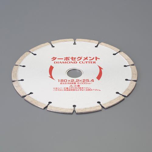 エスコ(ESCO) 180x2.2x25.4mm ダイヤモンドカッター EA843RH-24の通販は
