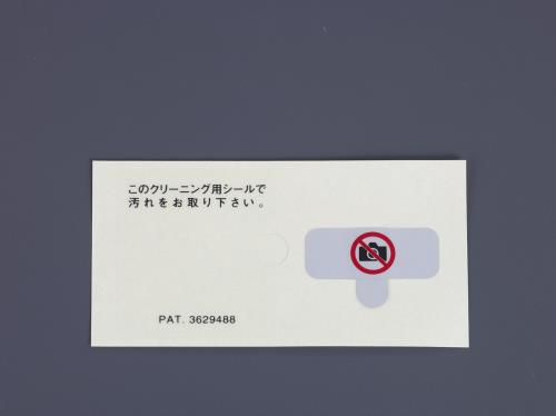 エスコ(ESCO) 30x20mm 撮影禁止セキュリティシール(50枚) EA983TS-23の通販は 5,910円