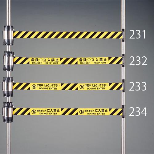 エスコ(ESCO) 50mm x 7m 反射標識テープ・リール(黄/黒) EA983DB-235の通販は