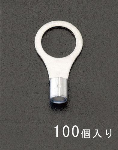 エスコ(ESCO) 22-10 [丸形]裸圧着端子(100個) EA538MA-121の通販は