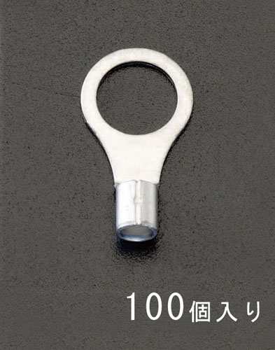 エスコ(ESCO) 60-8 [丸形]裸圧着端子(100個) EA538MA-128の通販はその他ネジ・ボルト・素材
