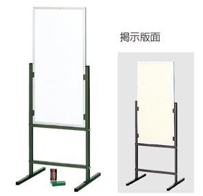 エスコ(ESCO) 900x450mm  掲示板(ｽﾀﾝﾄﾞ付) EA761LE-21の通販は