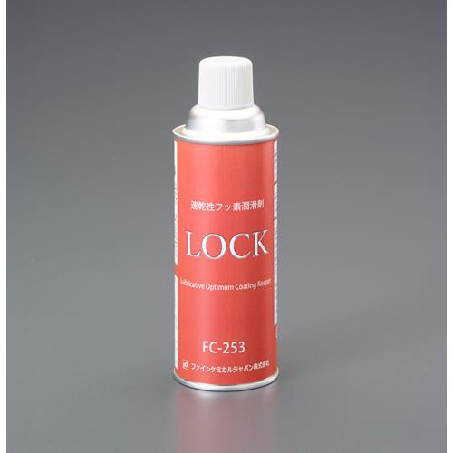 エスコ(ESCO) 420ml フッ素樹脂コート(速乾･耐熱型) EA920DC-9 5,326円